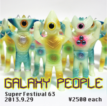 Galaxy People SuperFestival 63 releases!