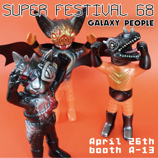 SuperFestival68final-jpeg